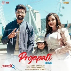 Projapati