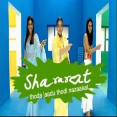 Shararat- Thoda Jaadu, Thodi Nazaakat