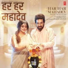 Har Har Mahadev