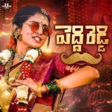 Peddi Reddy