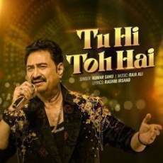 Tu Hi Toh Hai