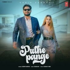 Puthe Pange