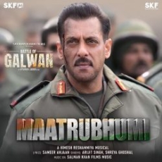 Maatrubhumi