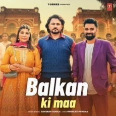 Balkan Ki Maa