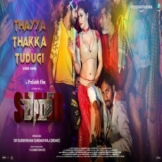 Thayya Thakka Tudugi
