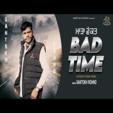 Bad Time