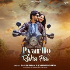 Pyar Ho Raha Hai