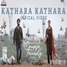Kathara Kathara