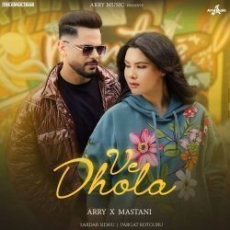 Ve Dhola