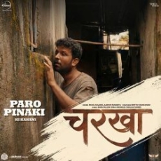 Charkha