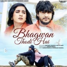 Bhagwan Thodi Hai