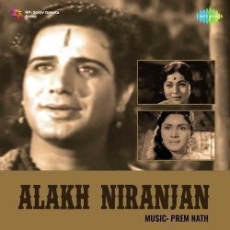 Alakh Niranjan Title Track