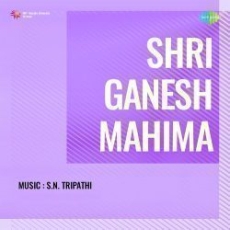 O Mohan Murliwale