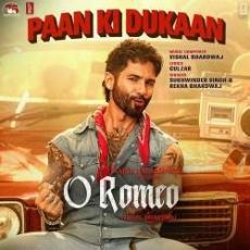 Paan Ki Dukaan