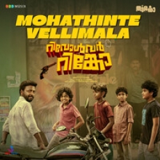 Mohathinte Vellimala