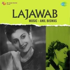 Jab Kari Badariya Chhayegi