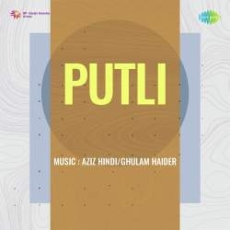 Hay Hay Meri Pardesi Jugnu