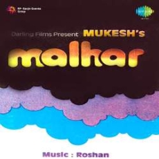 Mohabbat Ki Qismat Banane Se Pahle