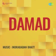 Dil Mera Chain Na Paye