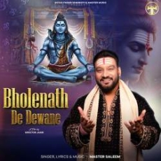 Bholenath De Dewane