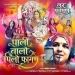 Pali Walo Pilo Loor Fagan