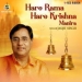 Hare Rama Hare Krishna Mantra