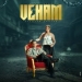 Veham