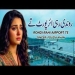 Rondi Rahi Airport Te