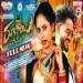 Rupayi Pavala
