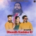 Dhundh Kadake Ki