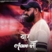 Yaar Aave Na