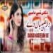 Darad Naseeban De