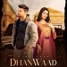 Dhanwaad