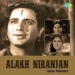 Prabhuji-Mere-Prabhuji