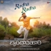 Radha Radha