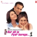 Har Dil Jo Pyar Karega (Title Song)