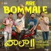 Are Bommale