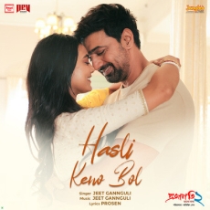 Hasli Keno Bol