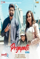 Projapati 2